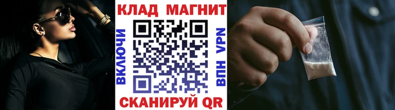 Что такое Новоуральск Cocaine  Меф  Alpha-PVP  АМФЕТАМИН  Марихуана 