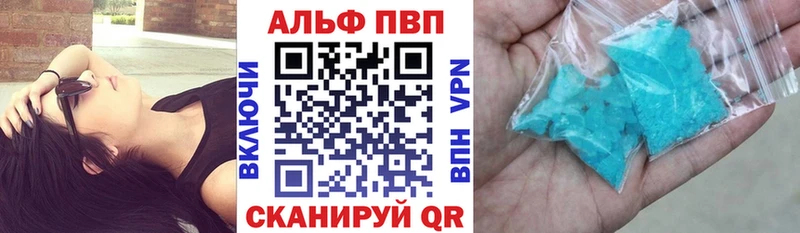 Alpha-PVP мука  купить  цена  Новоуральск 