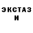 МДМА молли Fusi CyberSport