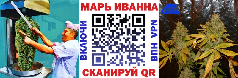 Печенье с ТГК конопля Новоуральск