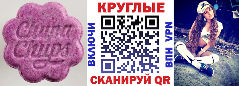 Ecstasy 99% Новоуральск