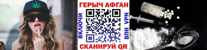 Героин белый  ссылка на мегу сайт  Новоуральск 