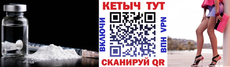 КЕТАМИН VHQ  маркетплейс Telegram  Новоуральск  цены наркотик 