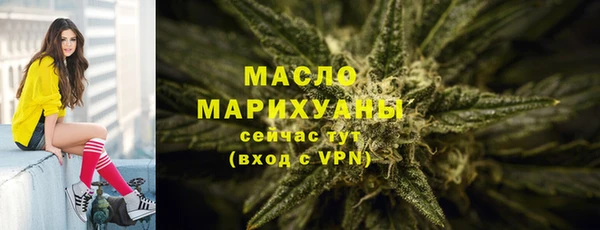 mix Вязьма