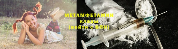 кокаин премиум Абдулино