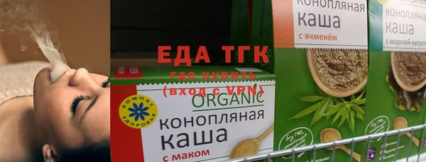 кокаин премиум Абдулино