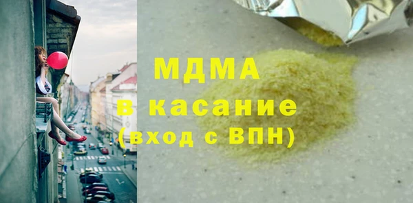 кристаллы Алексеевка