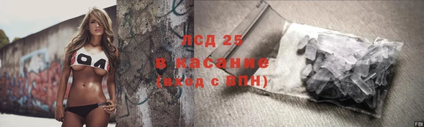 ПСИЛОЦИБИНОВЫЕ ГРИБЫ Абинск