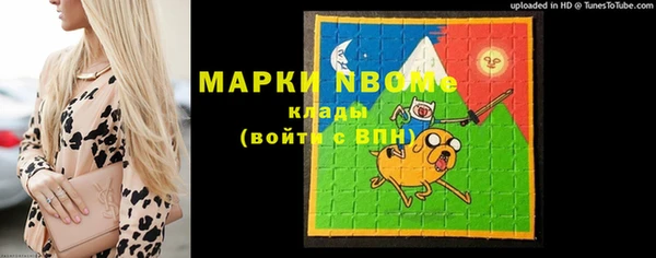 ПСИЛОЦИБИНОВЫЕ ГРИБЫ Абинск