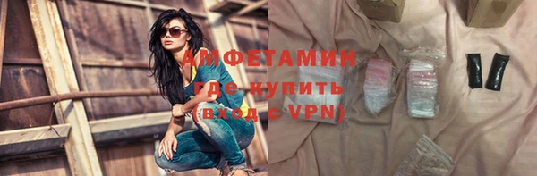 кокаин премиум Абдулино