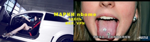 кокаин премиум Абдулино