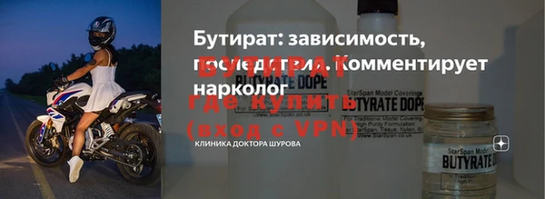 ПСИЛОЦИБИНОВЫЕ ГРИБЫ Абаза