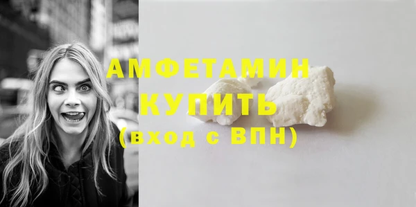 ПСИЛОЦИБИНОВЫЕ ГРИБЫ Абинск