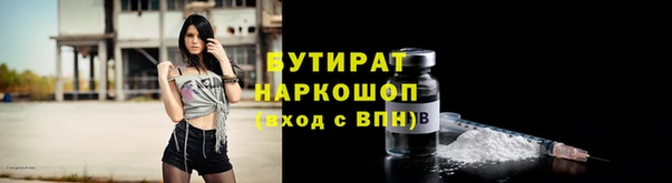 кокаин премиум Абдулино