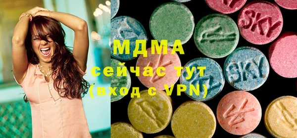 кокаин премиум Абдулино