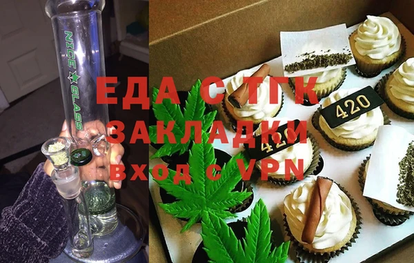кокаин премиум Абдулино
