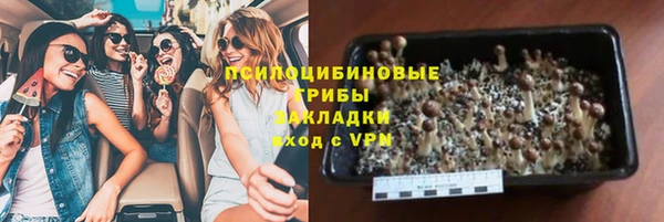 кокаин премиум Абдулино