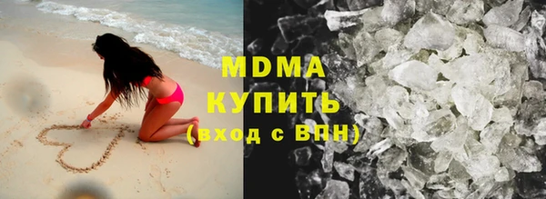 кристаллы Алексеевка