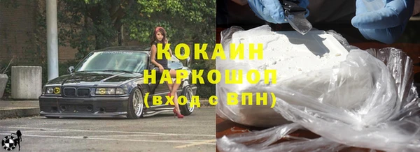 кокаин премиум Абдулино