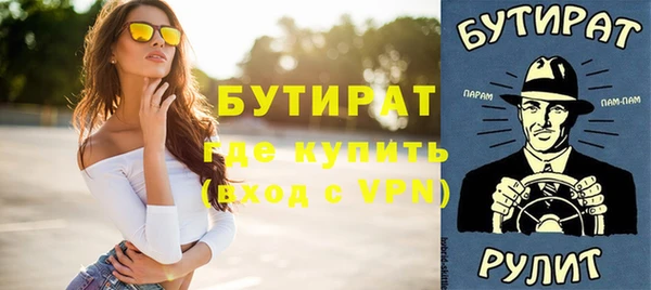 ПСИЛОЦИБИНОВЫЕ ГРИБЫ Абаза