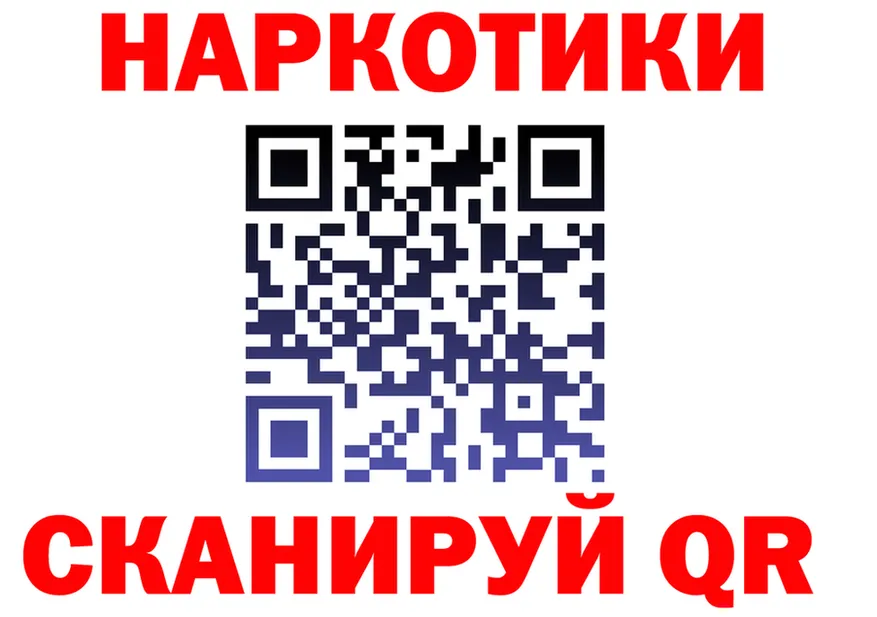 ТГК Wax зеркало это гидра Новоуральск