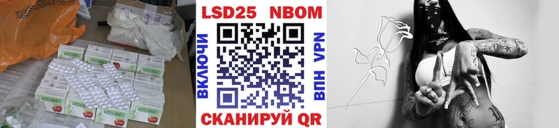 LSD-25 экстази ecstasy  что такое наркотик  Новоуральск 
