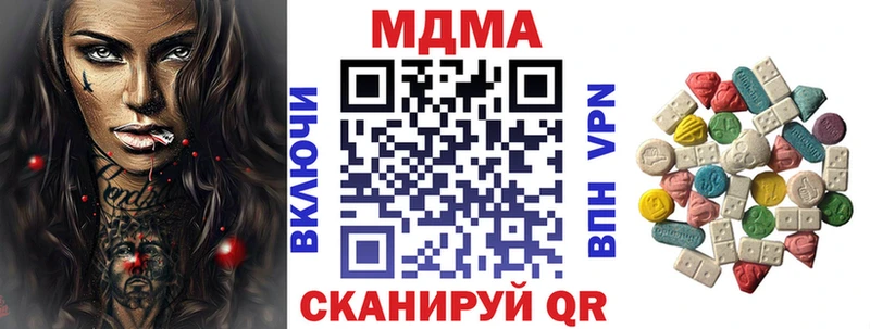 MDMA Molly  МЕГА tor  Новоуральск  наркотики 