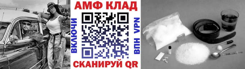 МЕТАМФЕТАМИН винт  магазин    Новоуральск 