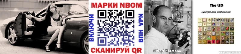 MEGA онион  Новоуральск  Марки 25I-NBOMe 1,8мг  где найти наркотики 