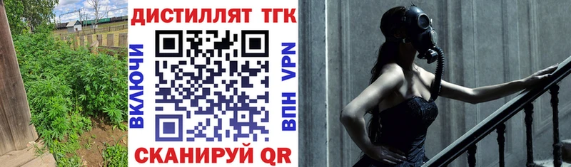 как найти Новоуральск ТГК концентрат